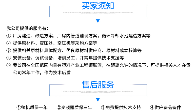 PE/PP卷芯管擠出機設備切割機無屑切割（gē）機